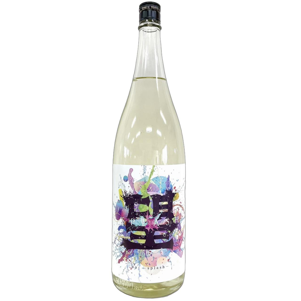 望　bo:　純米大吟醸　スプラッシュ　直汲み生 [1800ml] [外池酒造店] [栃木]