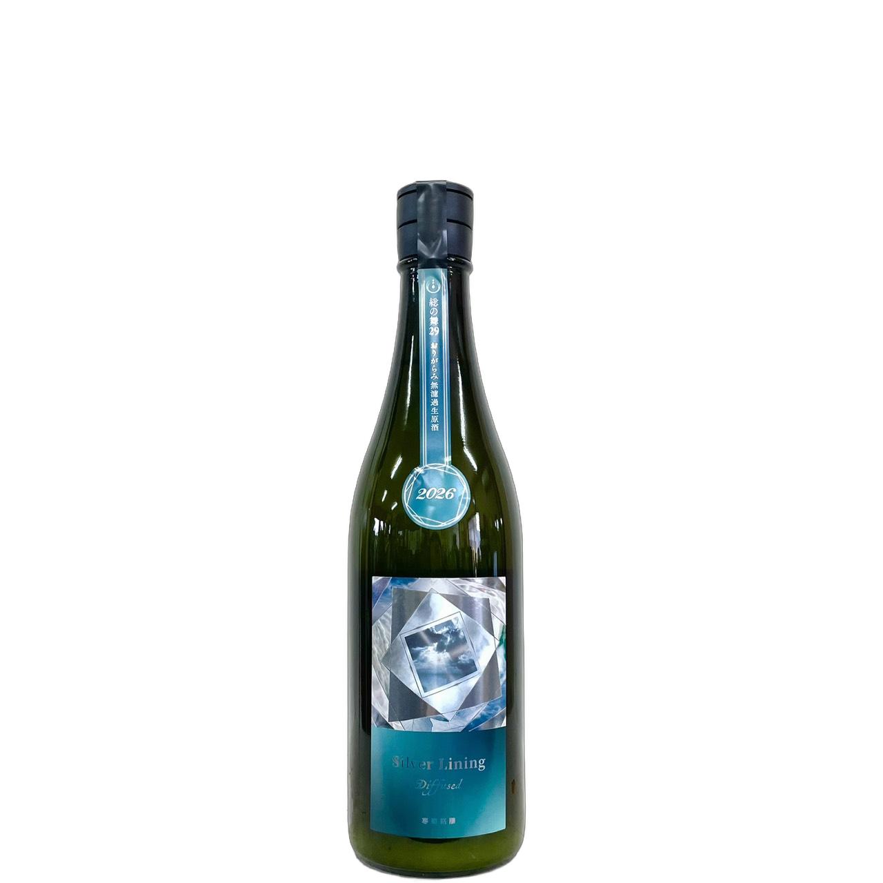 寒菊　純米大吟醸　総の舞29　おりがらみ　無濾過生源酒　Silver Lining　-Diffused-　2026 [720ml] [寒菊銘醸] [千葉]