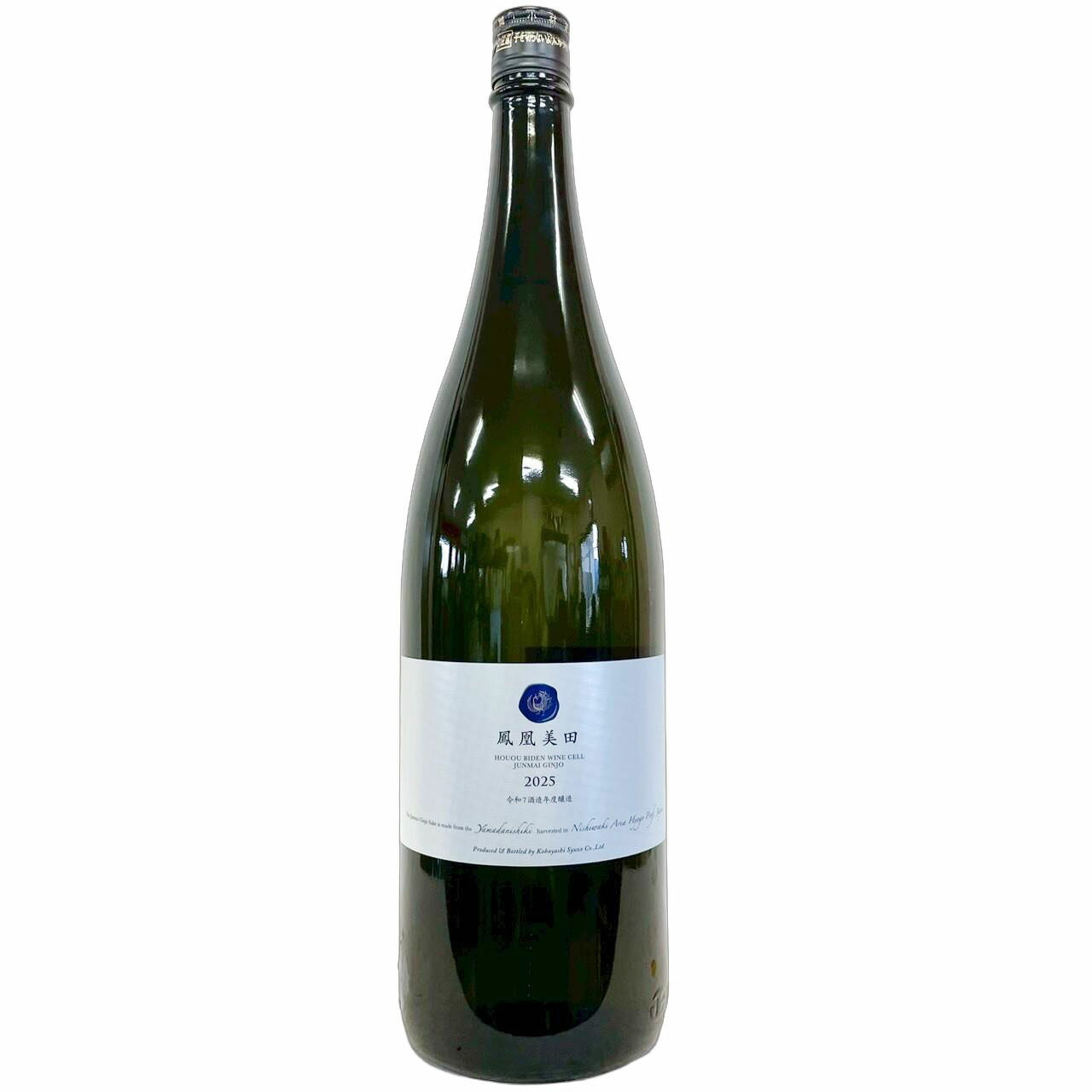 鳳凰美田　純米吟醸　無濾過本生　WINE CELL　2025   