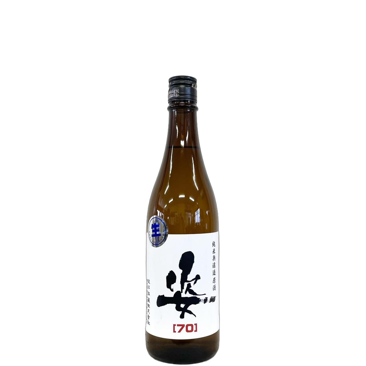 姿　純米　70　雄町　無濾過生源酒 [720ml] [飯沼銘醸] [栃木]
