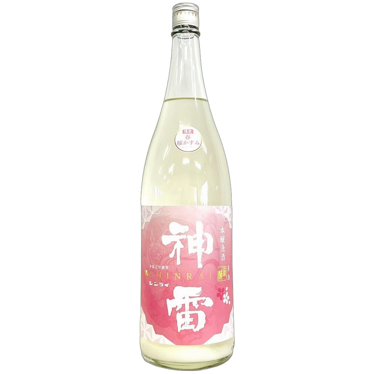 神雷　本醸造　春限定　桜かすみ酒 [1800ml] [三輪酒造] [広島]