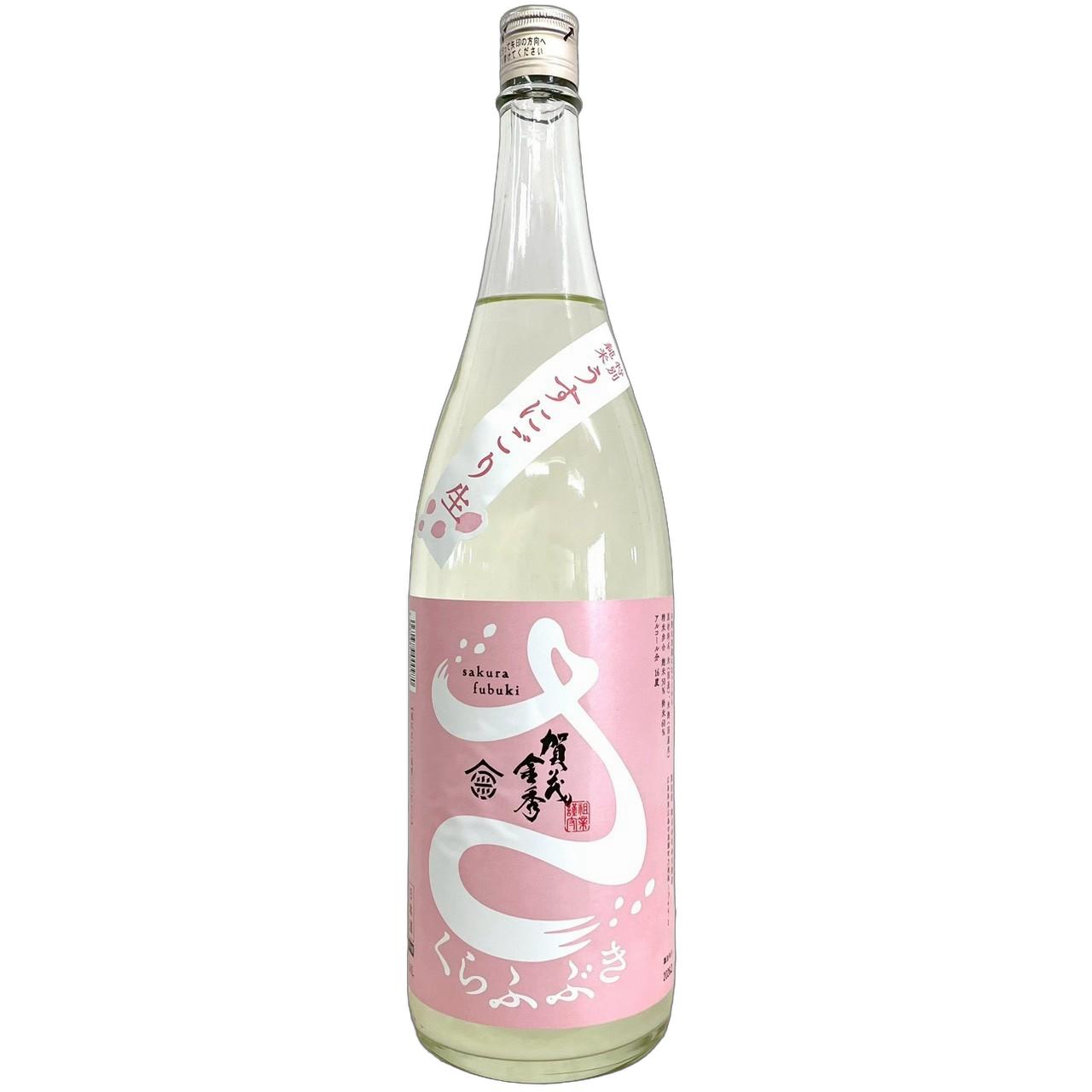 賀茂金秀　桜吹雪　特別純米　うすにごり生 [1800ml] [金光酒造] [広島]