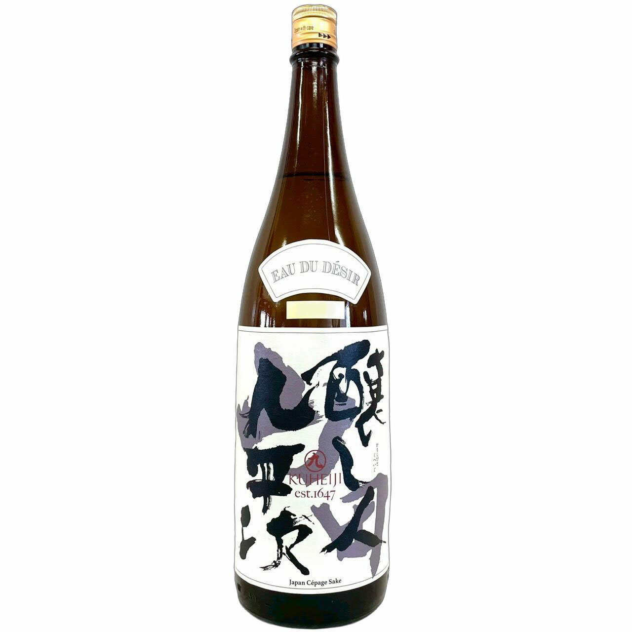 醸し人九平次　EAU DU DESIR(オー・デュ・デジール)　山田錦 [1800ml] [萬乗醸造] [愛知]
