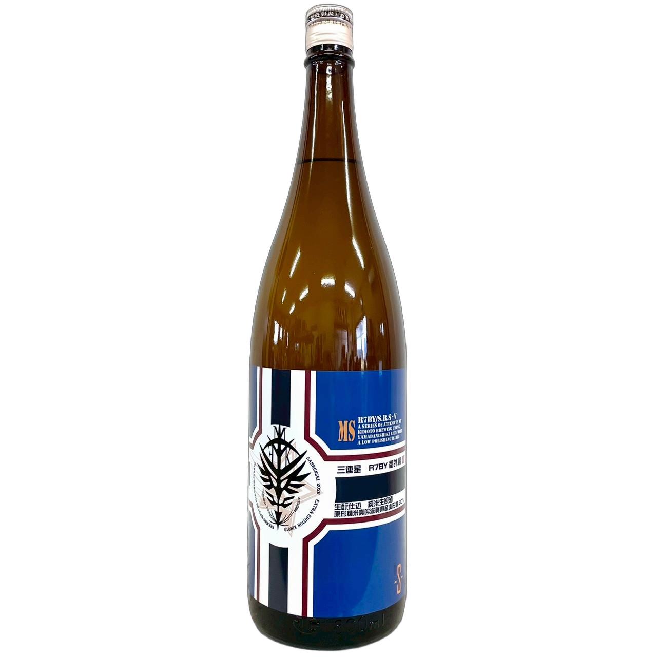 三連星　番外編3　生もと仕込　純米生原酒　原形精米真吟　山田錦80%精米 [1800ml] [美冨久酒造] [滋賀]