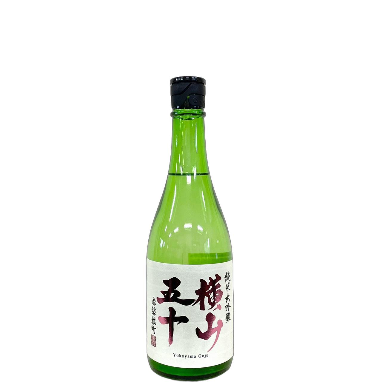 横山五十　純米大吟醸　赤磐雄町 [720ml] [重家酒造] [長崎]