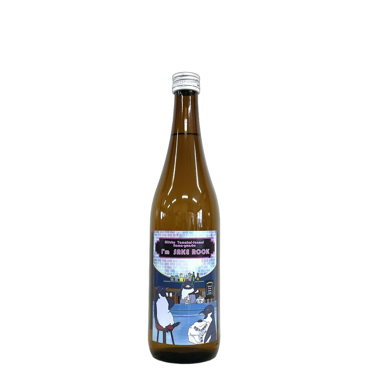 美冨久山廃純米生原酒I'mSake...