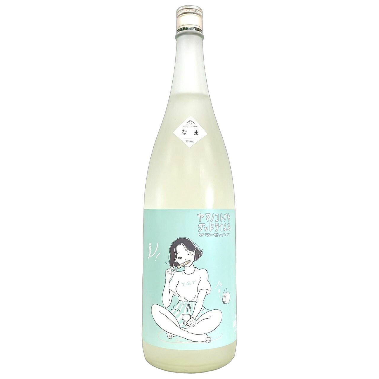 山の壽　ヤマノコトブキ　グッドタイムズ　サマーセッション　なま [1800ml] [山の壽酒造] [福岡]