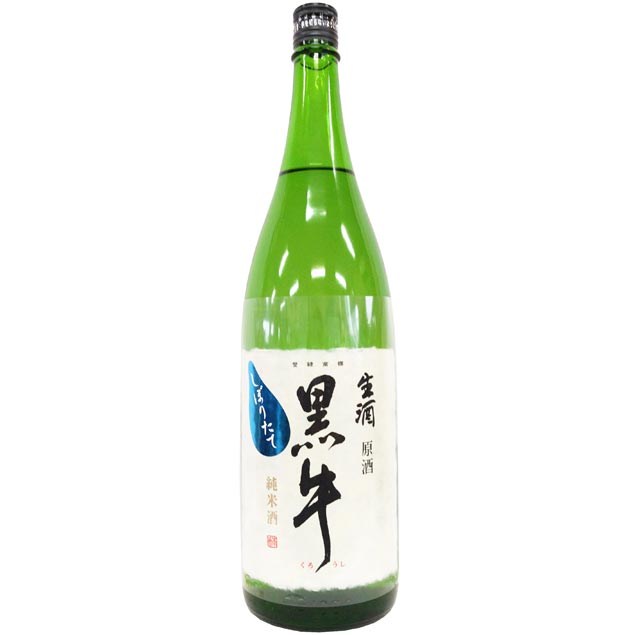 黒牛　純米酒　生酒　原酒　しぼりたて [1800ml] [名手酒造店] [和歌山]