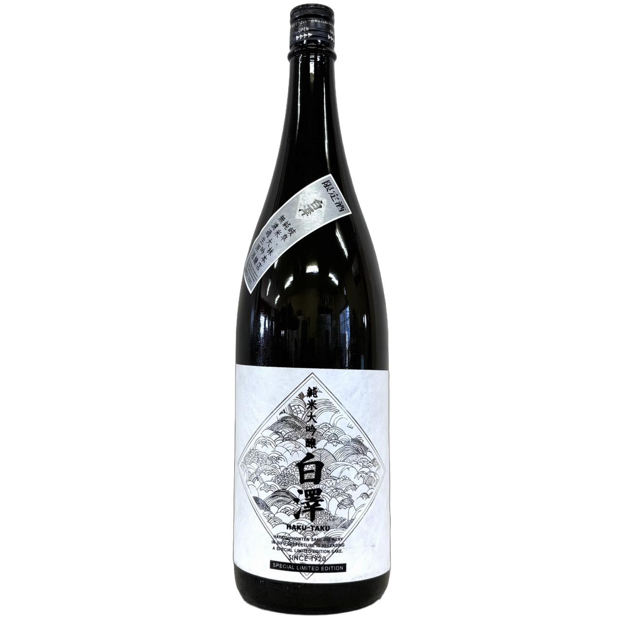 白澤　HAKU-TAKU　純米大吟醸　無濾過生原酒　うすにごり [1800ml] [林本店] [岐阜]