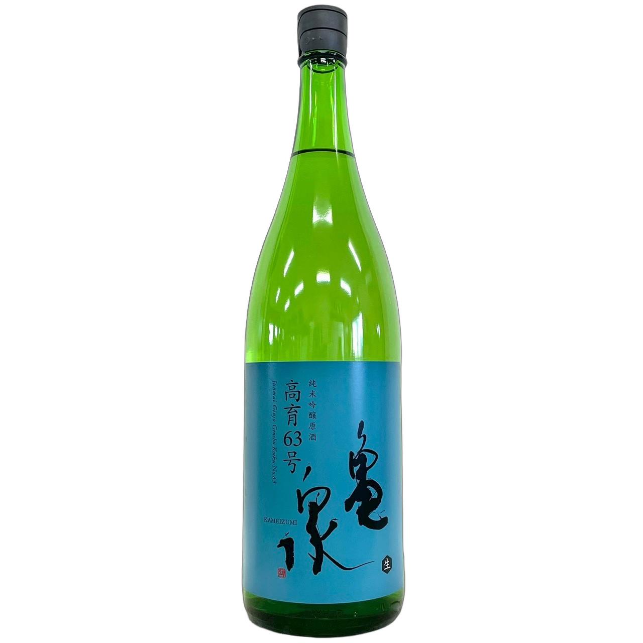 亀泉　純米吟醸原酒　高育63号　生 [1800ml] [亀泉酒造] [高知]
