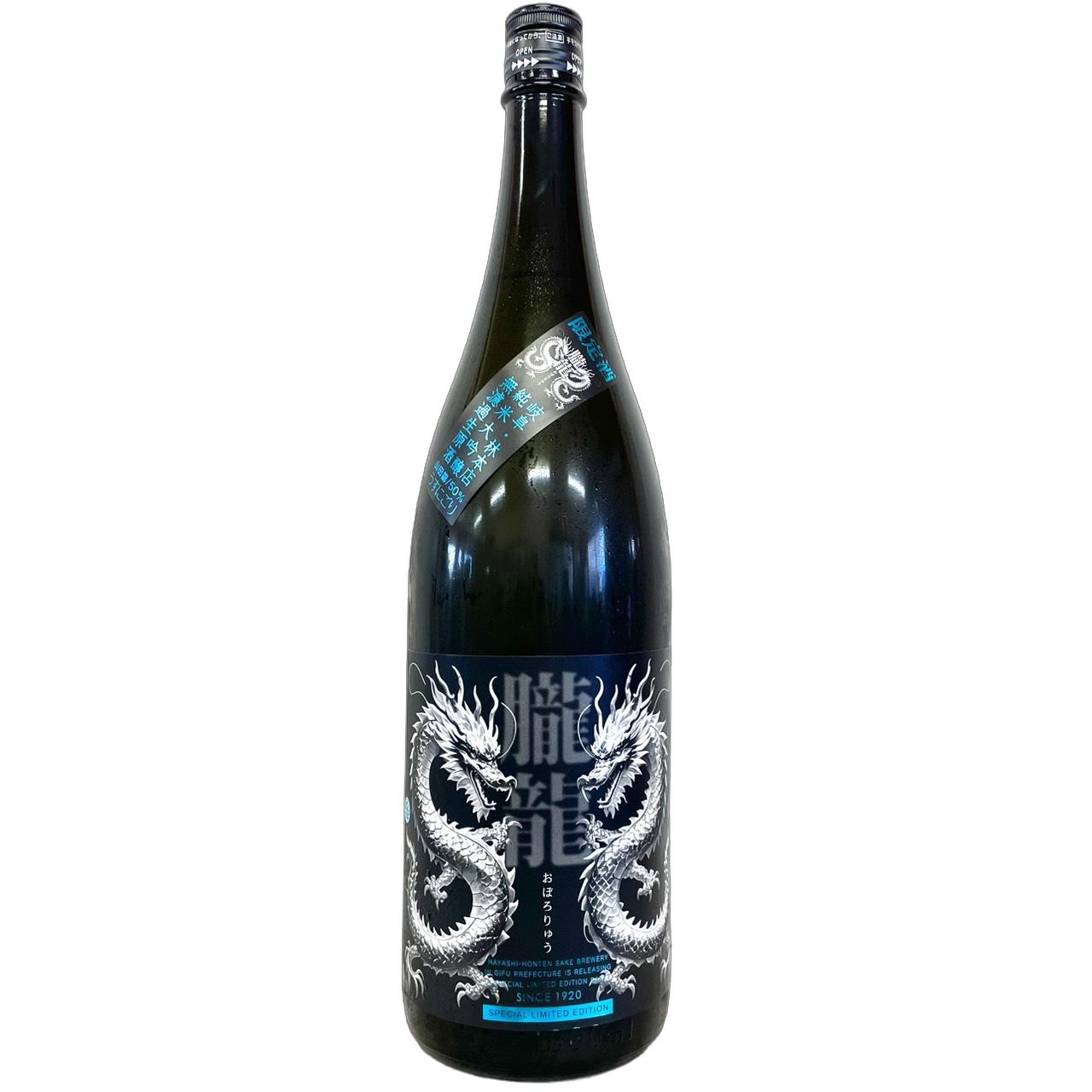 林本店　純米大吟醸　無濾過生原酒　うすにごり　朧龍(おぼろりゅう) [1800ml] [林本店] [岐阜]