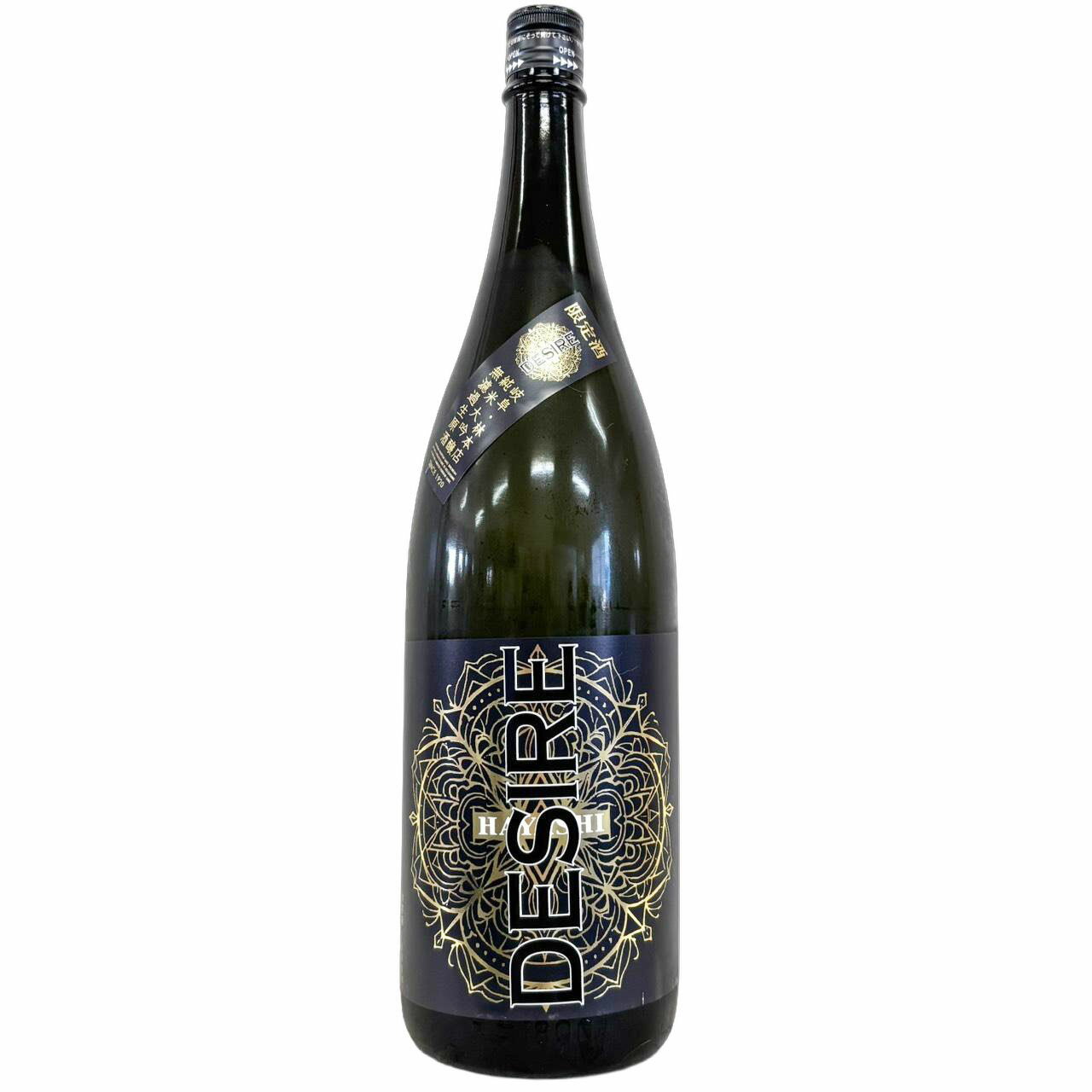 DESIRE(デザイア)　純米大吟醸　無濾過生原酒 [1800ml] [林本店] [岐阜]≪ラストワン≫
