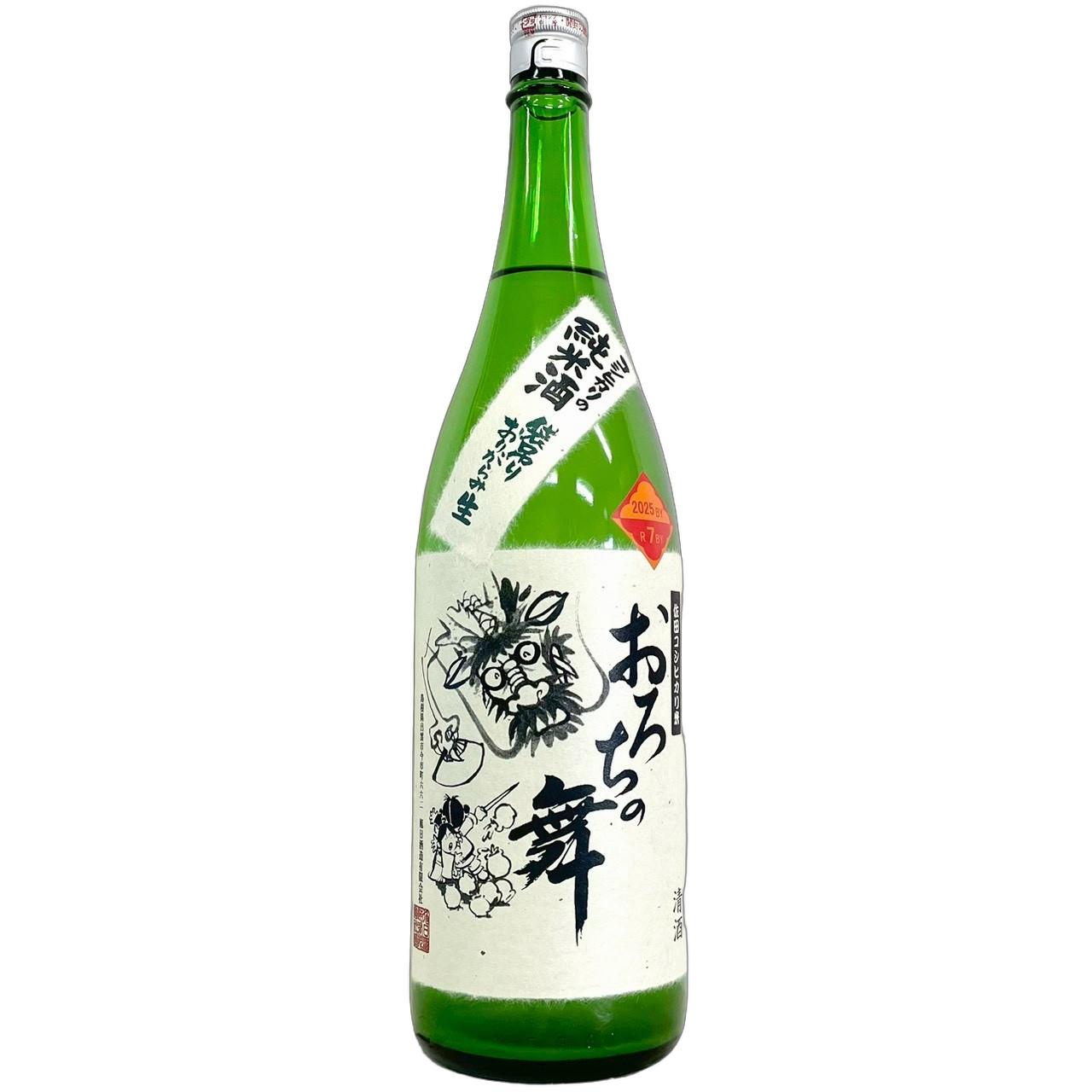 おろちの舞　コシヒカリの純米酒　袋吊り　おりがらみ生 [1800ml] [旭日酒造] [島根]