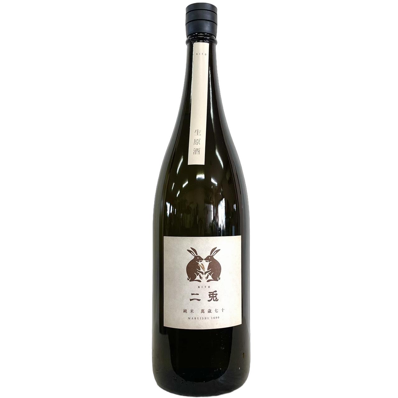 二兎　純米　萬歳七十　生原酒 [1800ml] [丸石醸造] [愛知]