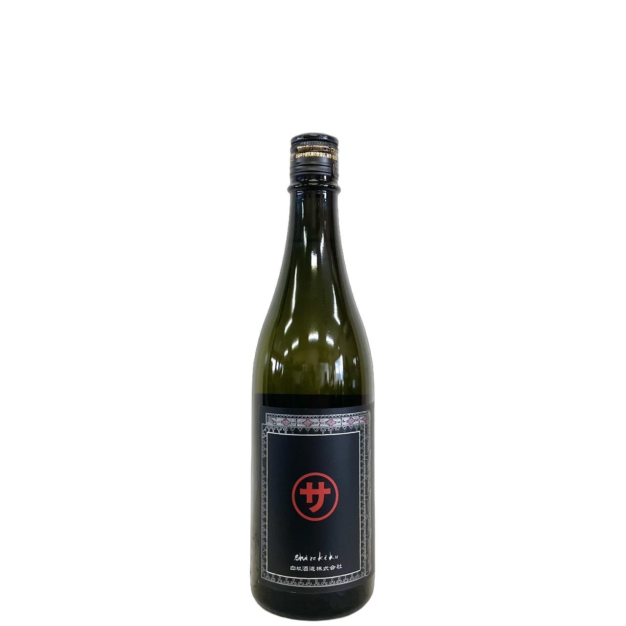 白木久　マルサな二人　火入 [720ml] [白杉酒造] [京都]
