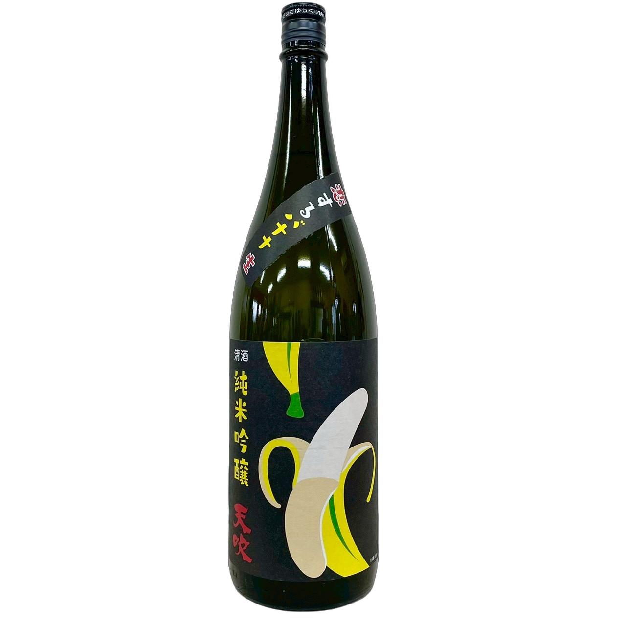 天吹　純米吟醸　恋するバナナ　黒　生 [1800ml] [天吹酒造] [佐賀]
