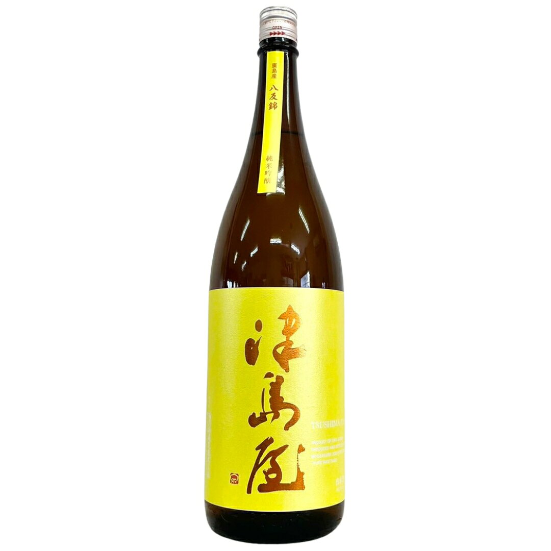 津島屋