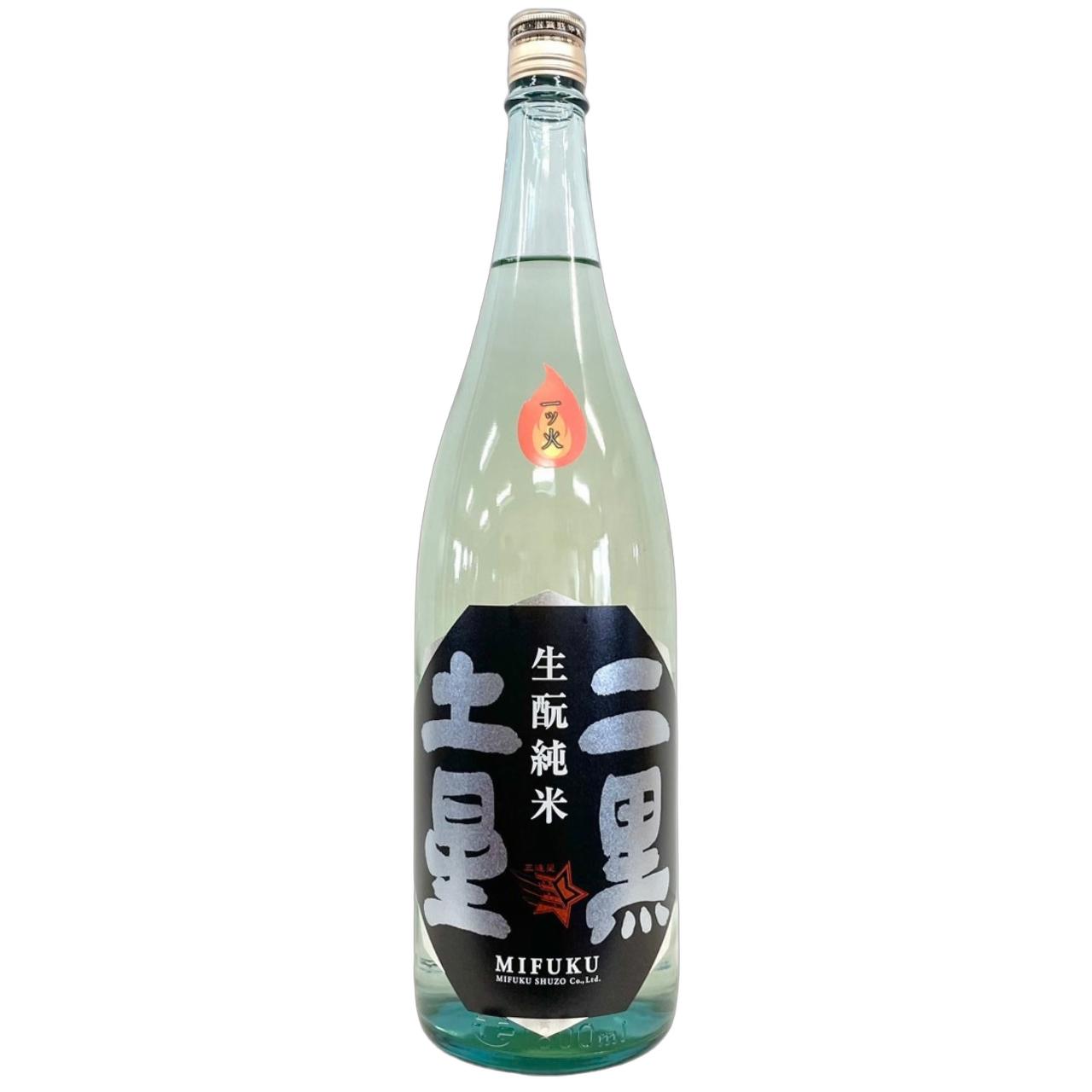 商品管理番号：ew781 二黒土星（じこくどせい）とは、暦、占いに用いられる九星の一つ。 九星では平らな土地や田畑を表す土に属し、万物を育てる母なる大地を表すとされ、美冨久酒造創業年1917年（大正6年）がこの年に当たるそうです。 山廃仕込の美冨久酒造が新たに挑戦する「生もと」。 混迷の令和に生もとの衝撃が駆け巡ります！ 『生もと』とは自然界の生きた乳酸菌の力を借り、力強い酵母を育てる江戸時代から続く酒造りの原点。 「山廃仕込」と違い、酒母を作る際の蒸米を、あらかじめすり潰す作業をするのが特徴です。 「複雑、野性味、自然の力」が存分に感じられる味わいです。 [滋賀県]美冨久酒造 原材料名：米（国産）・米こうじ（国産米） 精米歩合：60％ 使用米：滋賀県産山田錦100％使用 アルコール分：17度 日本酒度：+4.7 酸度：2.2 要冷蔵 クール便を推奨致します ※実店舗と在庫を共有しているため、在庫切れの場合は何卒ご了承くださいませ。 詳しくはこちら＞＞＞