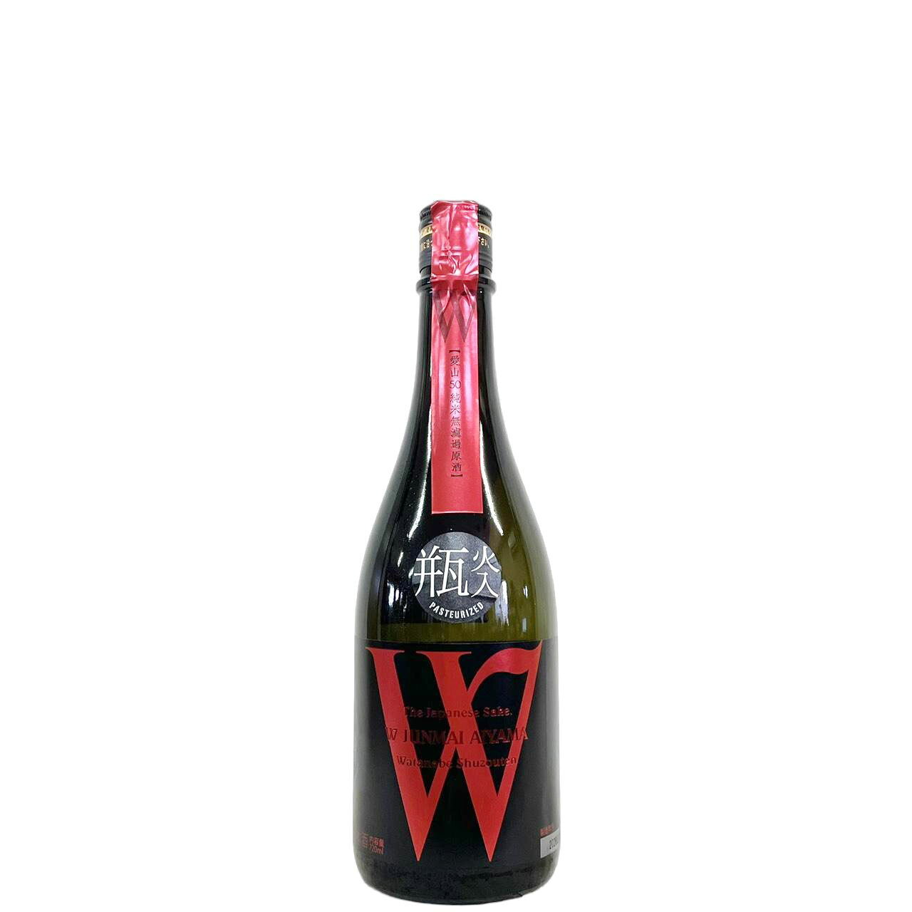 W（ダブリュー）　愛山50　純米無濾過原酒　瓶火入   