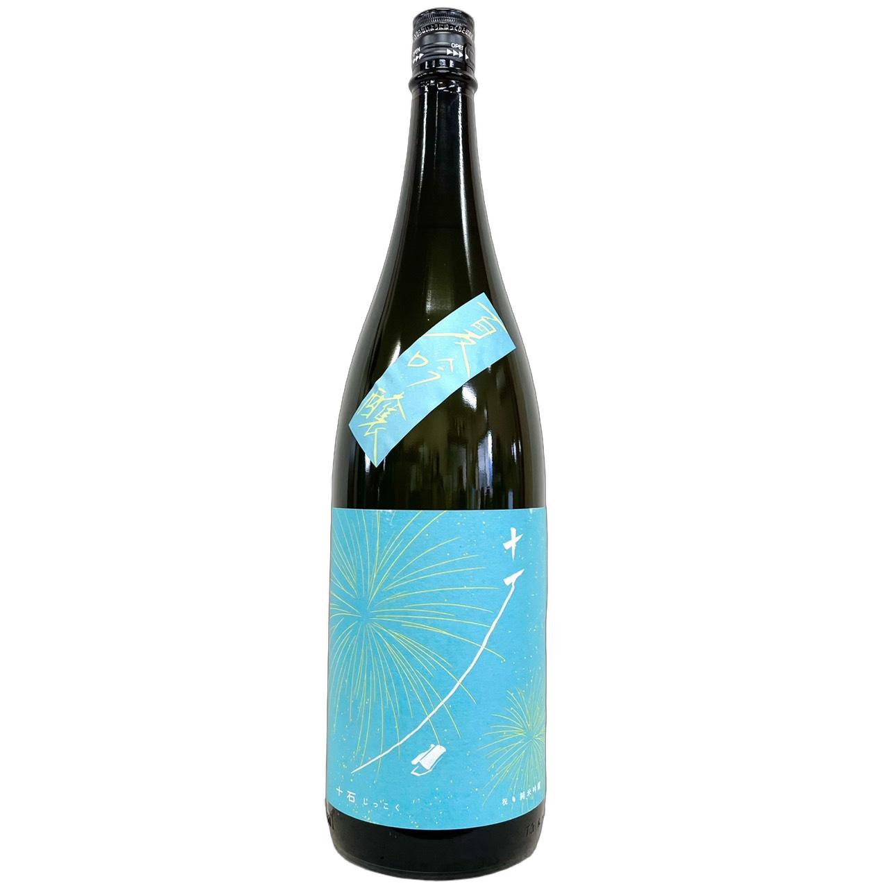 十石　純米吟醸　祝　夏 [1800ml] [松山酒造] [京都]