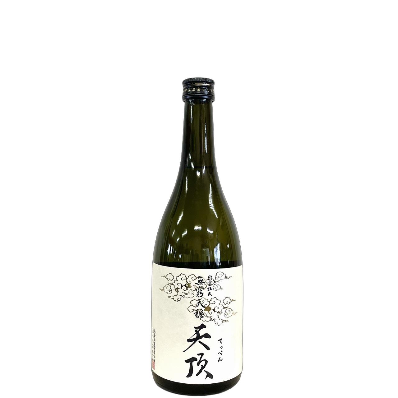 無窮天穏　天頂(てっぺん)　生もと純米大吟醸　山田錦　無濾過原酒 [720ml] [板倉酒造] [島根]