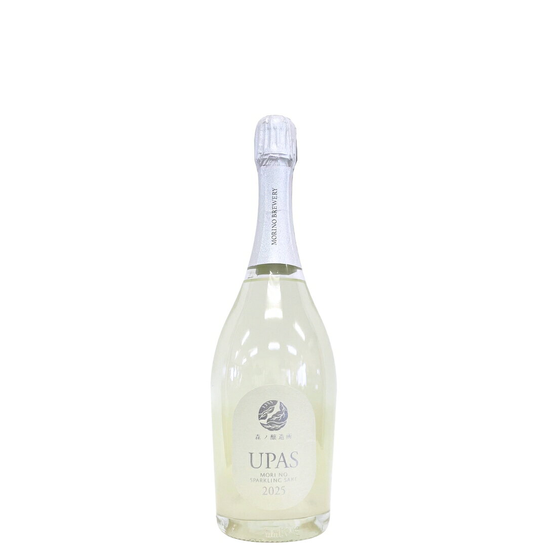 森ノ醸造所　Sparkling Sake　UPAS　2025 [720ml] [森ノ醸造所] [北海道]