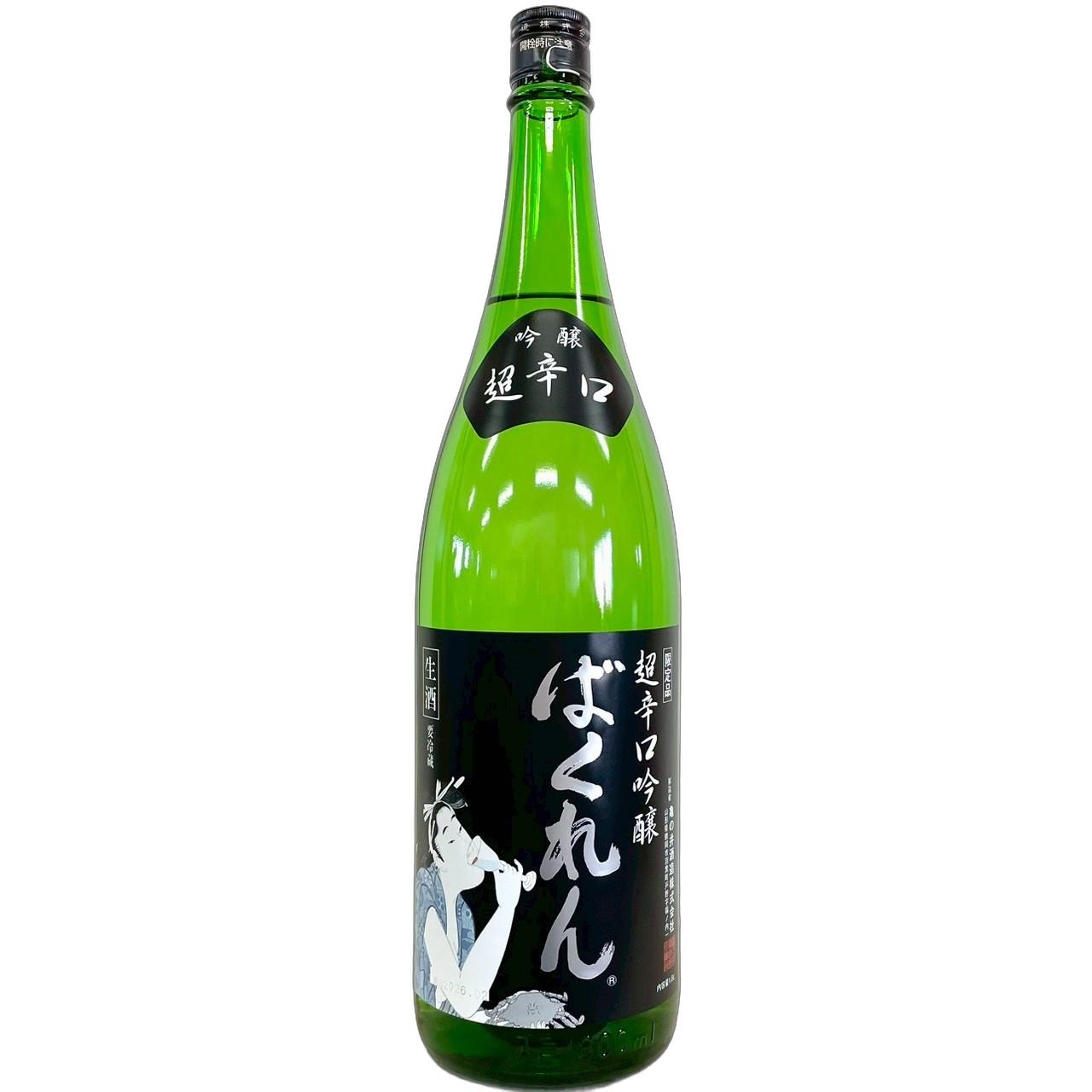 くどき上手　黒ばくれん　超辛口吟醸　生酒 [1800ml] [亀の井酒造] [山形]