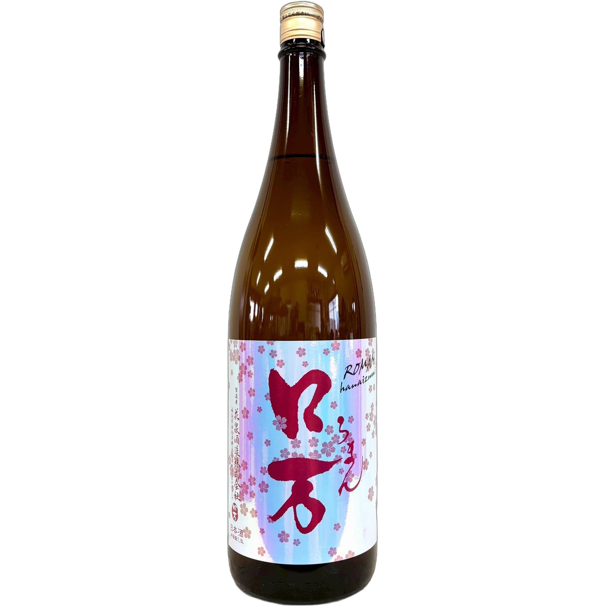 花泉 花見ロ万 純米吟醸 低アルコール 一回火入れ [1800ml] [花泉酒造] [福島]