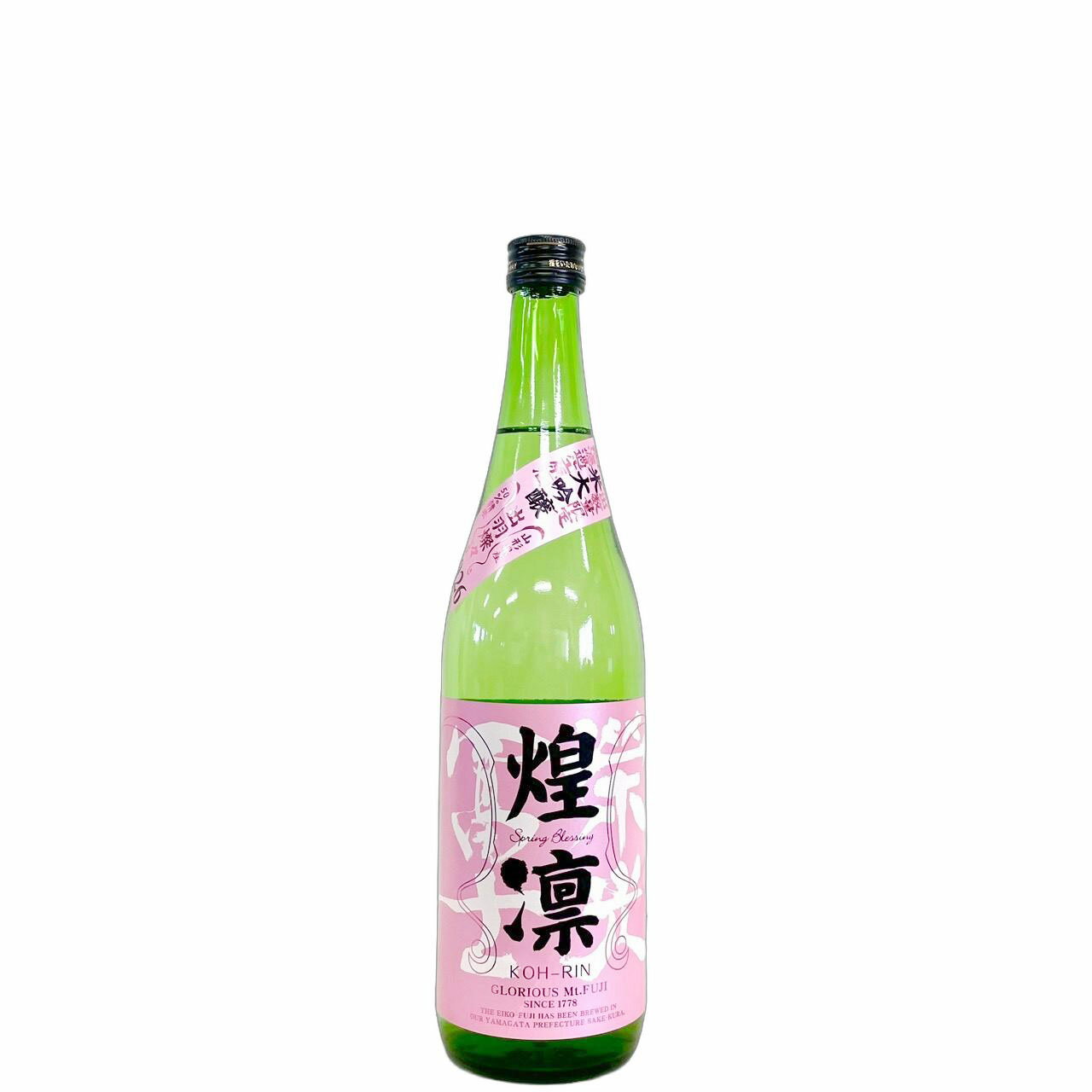 栄光冨士　純米大吟醸　煌凛(こうりん)　無濾過生原酒　2026 [720ml] [冨士酒造] [山形]