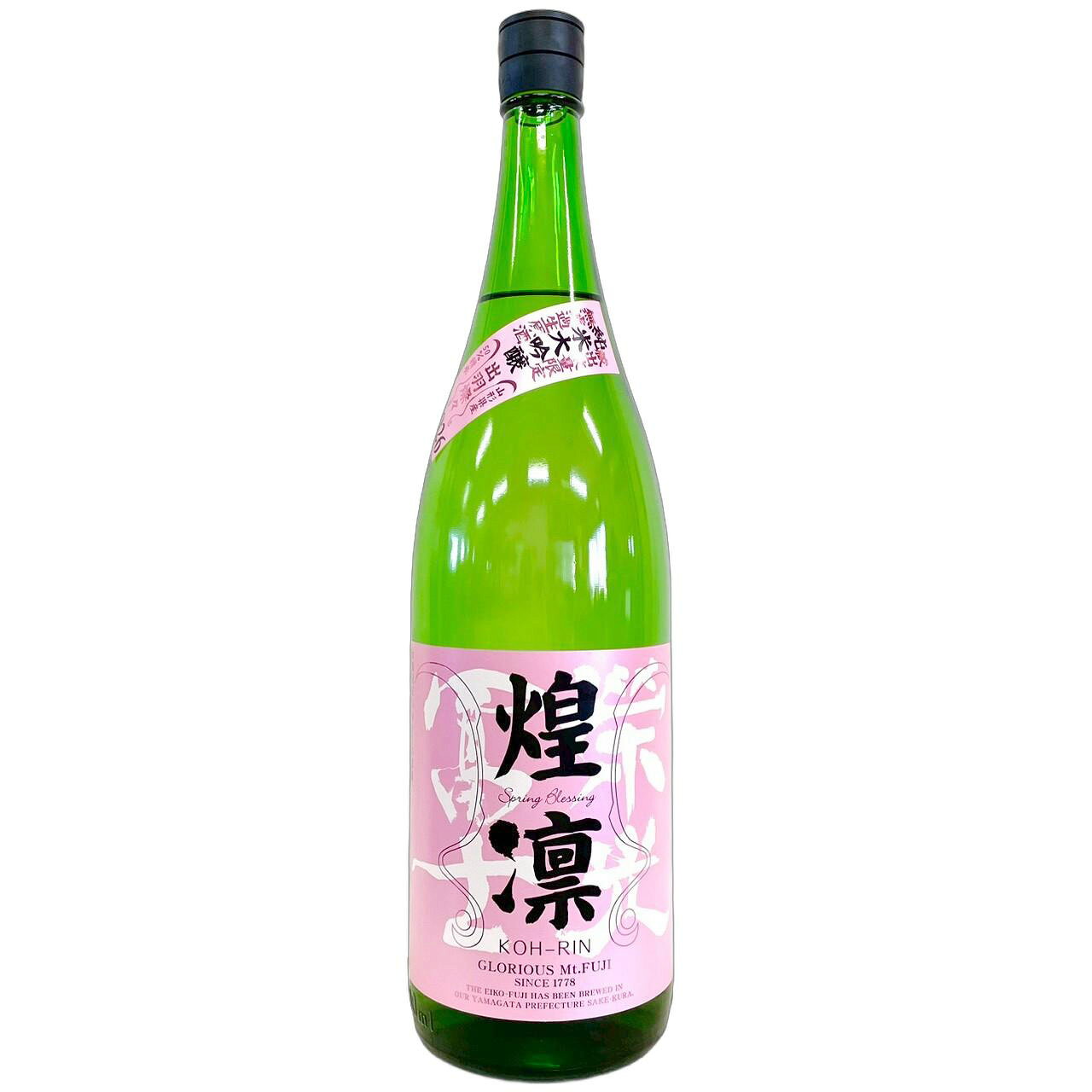 栄光冨士　純米大吟醸　煌凛(こうりん)　無濾過生原酒　2026 [1800ml] [冨士酒造] [山形]