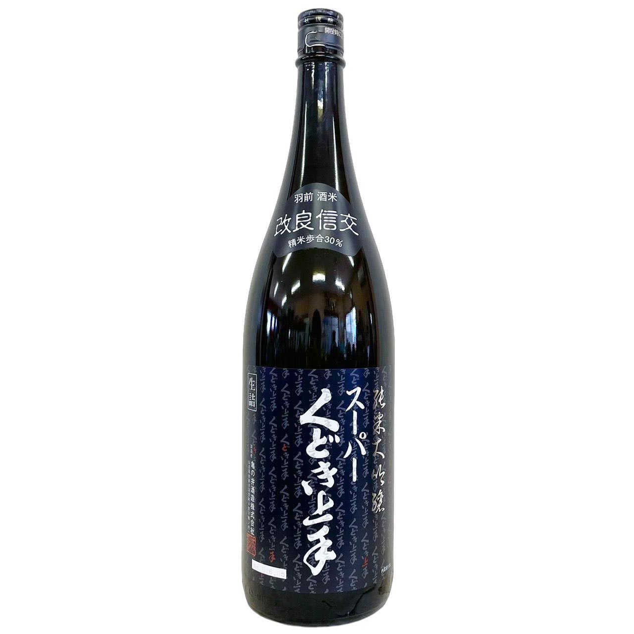 スーパーくどき上手　純米大吟醸　改良信交　生詰 [1800ml] [亀の井酒造] [山形]