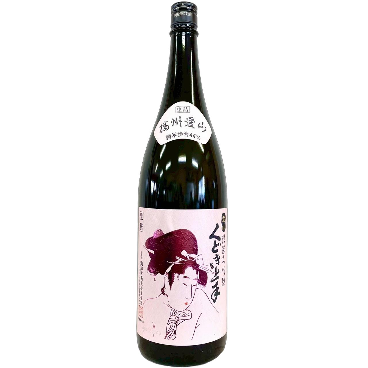 くどき上手　純米大吟醸　播州愛山　生詰 [1800ml] [亀の井酒造] [山形]