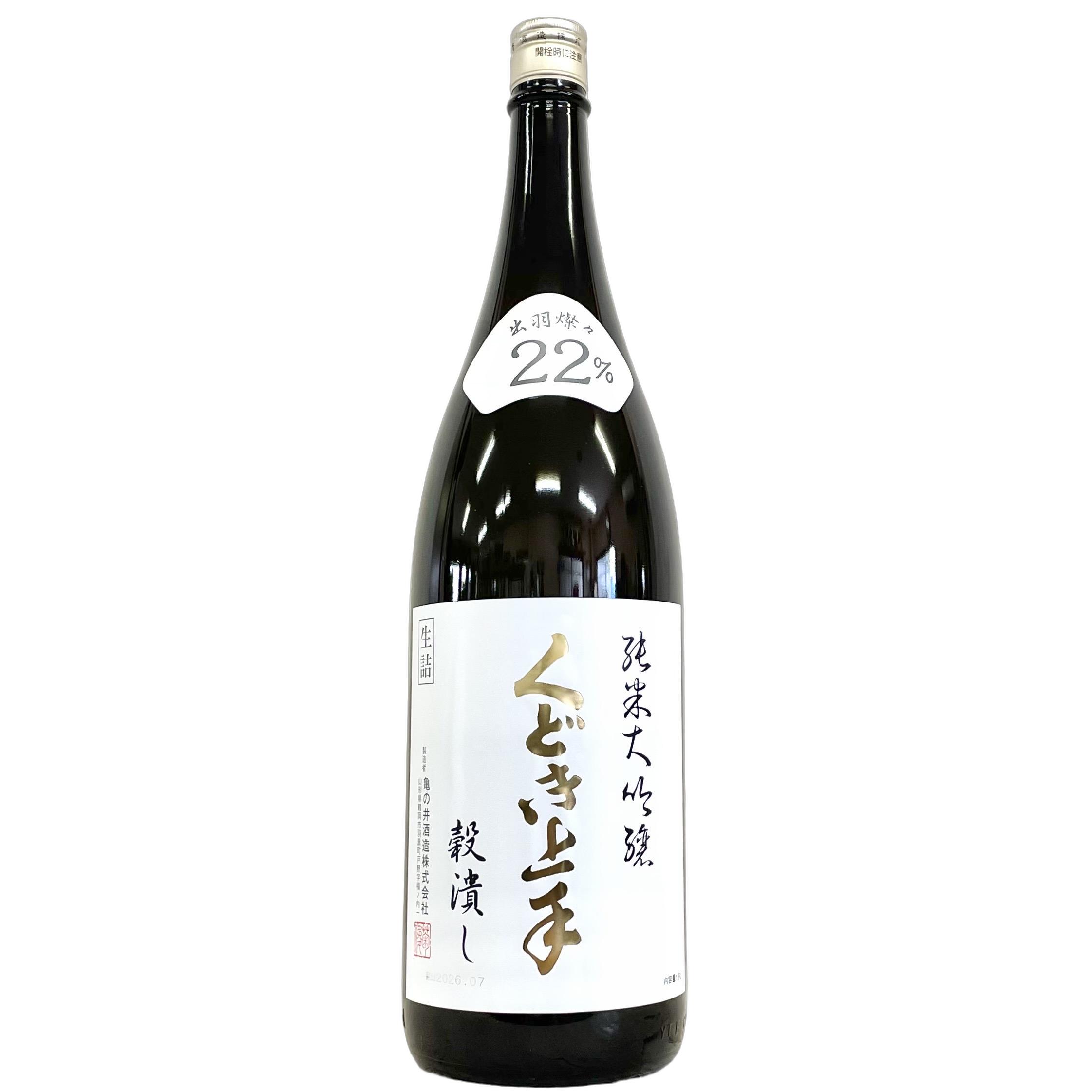 楽天市場】亀の井 亀の井酒造の通販
