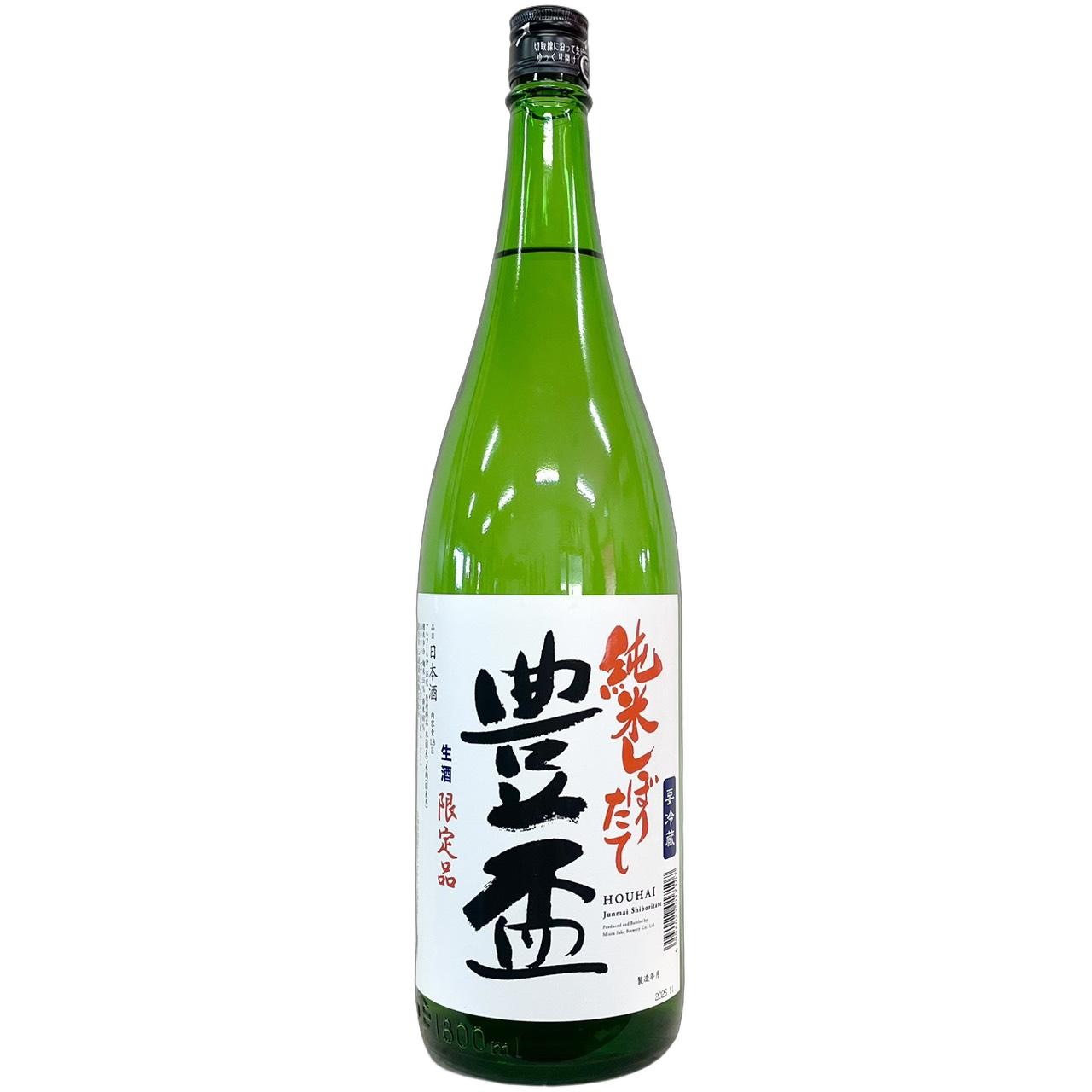 豊盃　純米しぼりたて　生酒　限定品 [1800ml] [三浦酒造] [青森]
