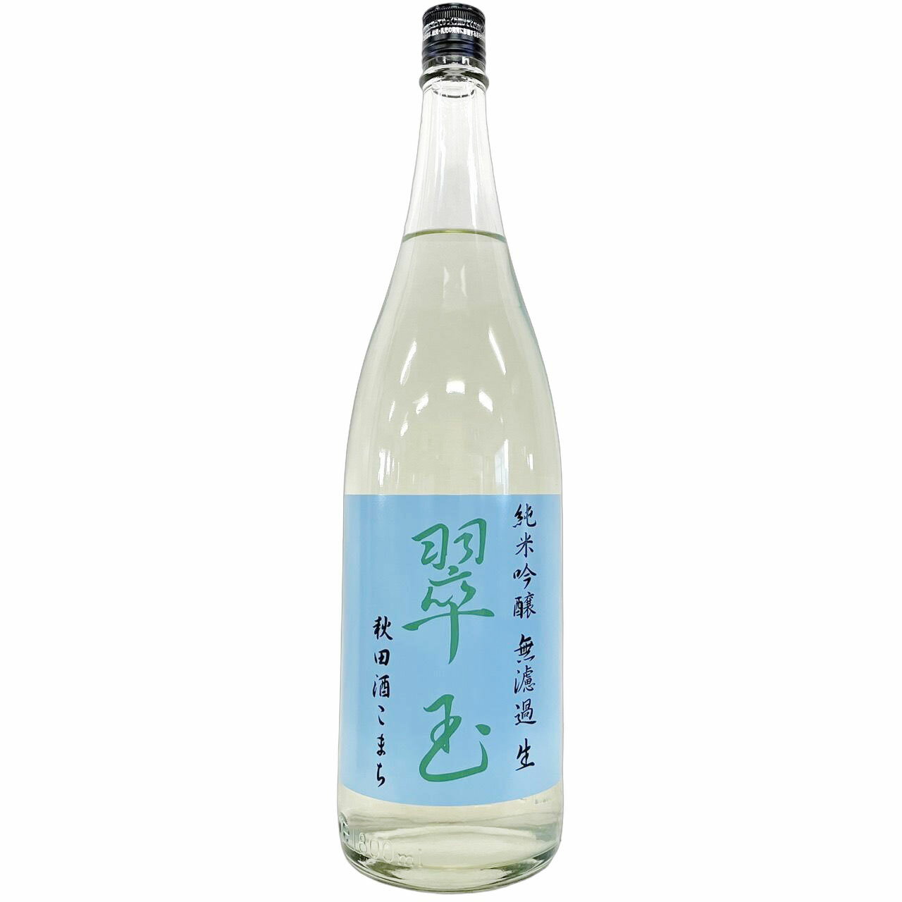 翠玉　純米吟醸　秋田酒こまち　無濾過生 [1800ml] [両関酒造] [秋田]