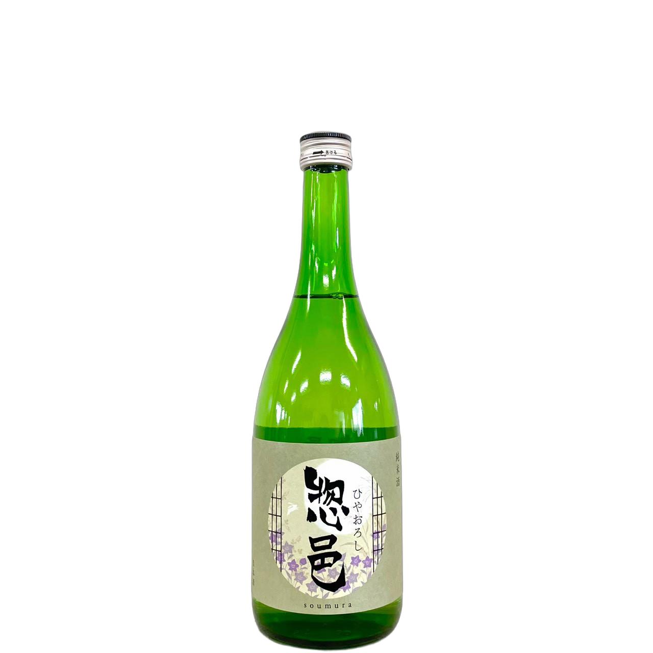 惣邑純米酒出羽の里ひやおろし[72...