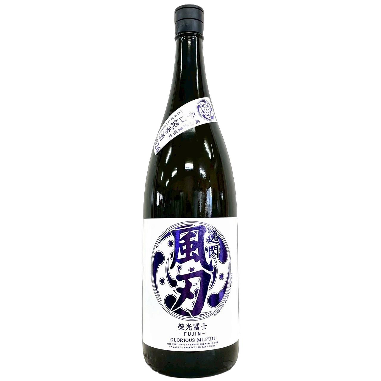 栄光冨士　辛口純米酒　逸閃風刃(いっせんふうじん) [1800ml] [冨士酒造] [山形]