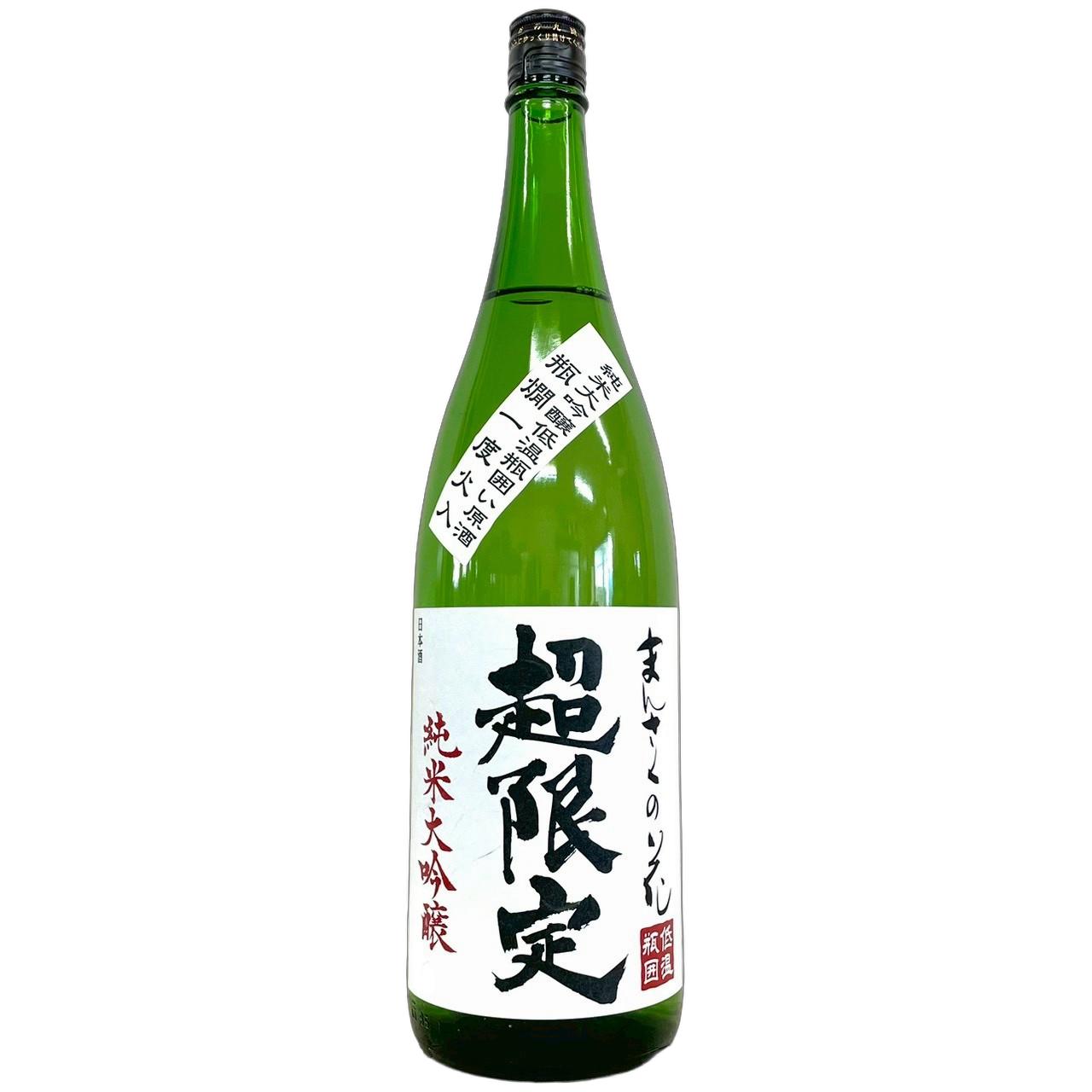 まんさくの花　超限定　純米大吟醸　一度火入れ原酒 [1800ml] [日の丸醸造] [秋田]