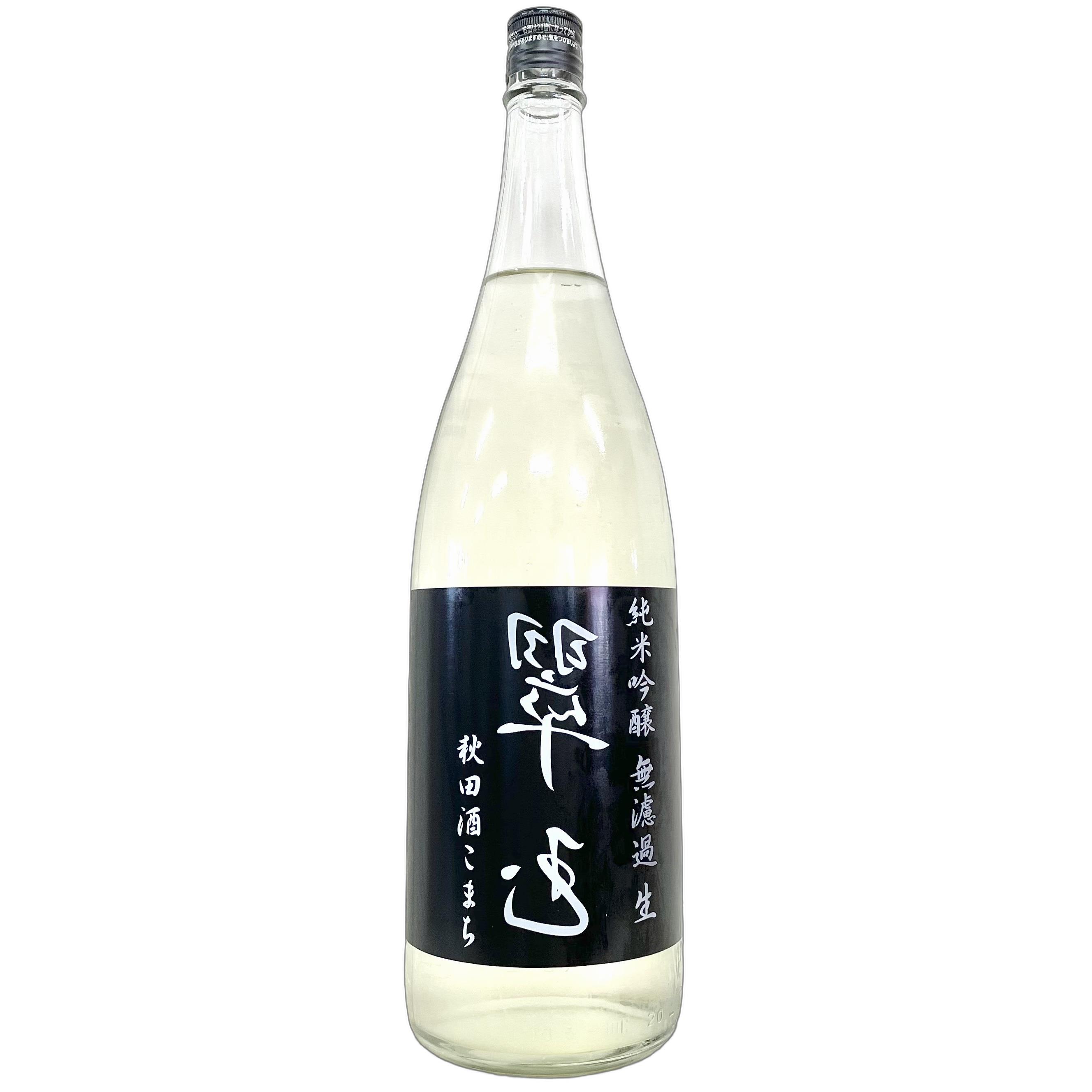 裏翠玉　純米吟醸　秋田酒こまち　無濾過生 [1800ml] [両関酒造] [秋田]