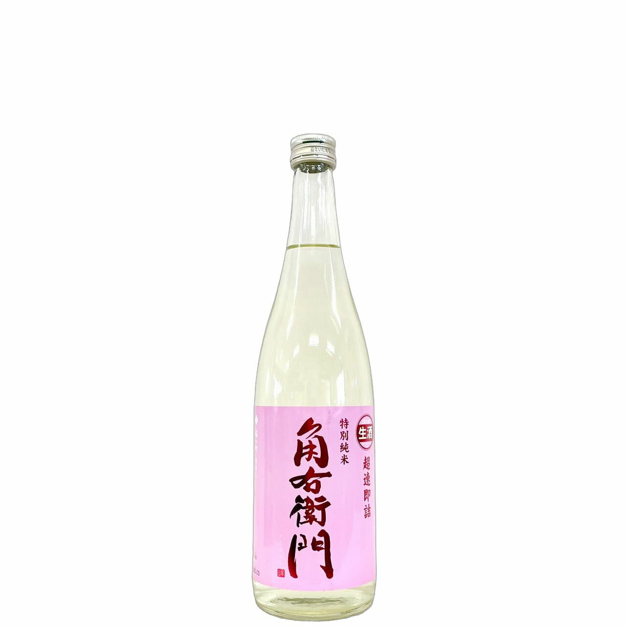 角右衛門　特別純米　超速即詰　生酒　ピンクラベル [720ml] [木村酒造] [秋田]