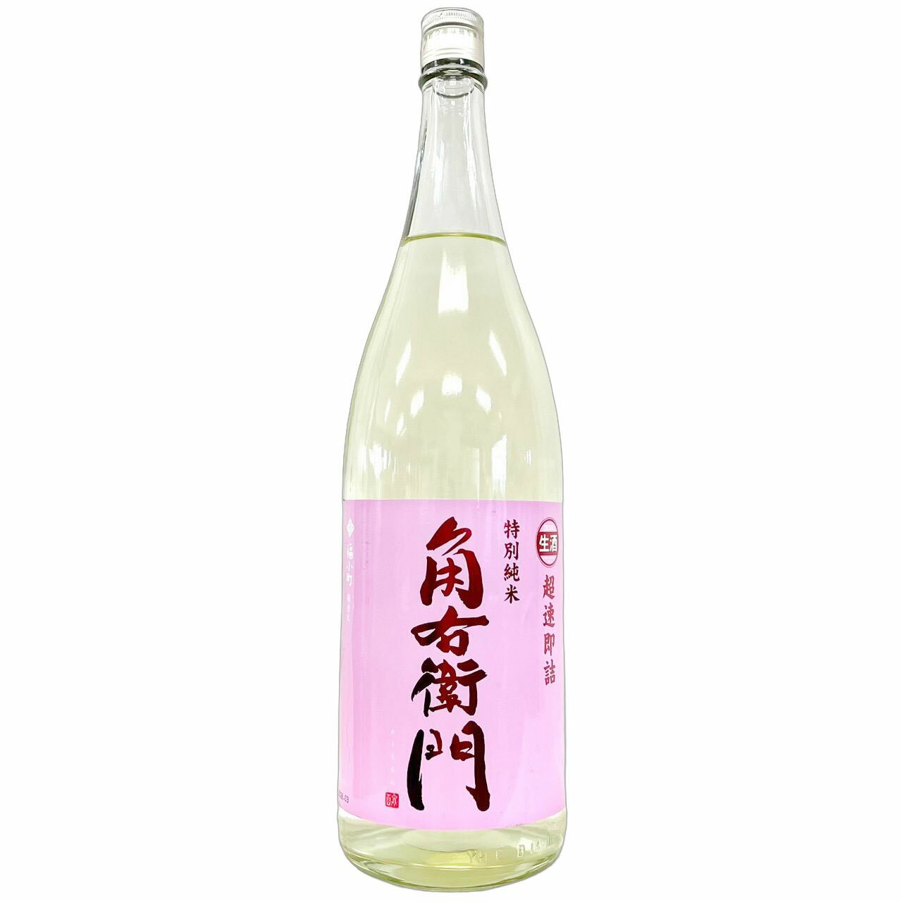 角右衛門　特別純米　超速即詰　生酒　ピンクラベル [1800ml] [木村酒造] [秋田]