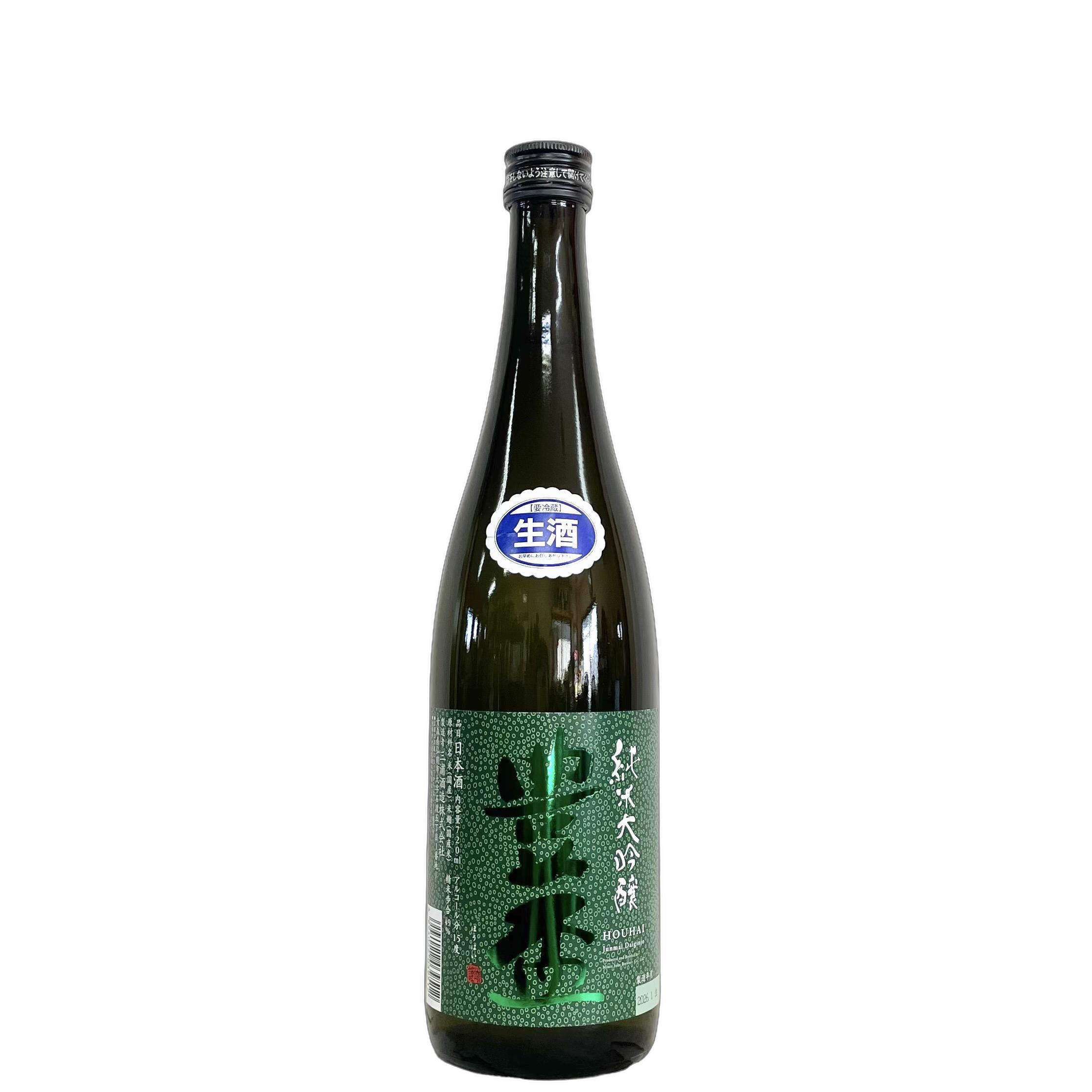 豊盃　純米大吟醸　緑ななこ塗　生酒 [720ml] [三浦酒造] [青森]