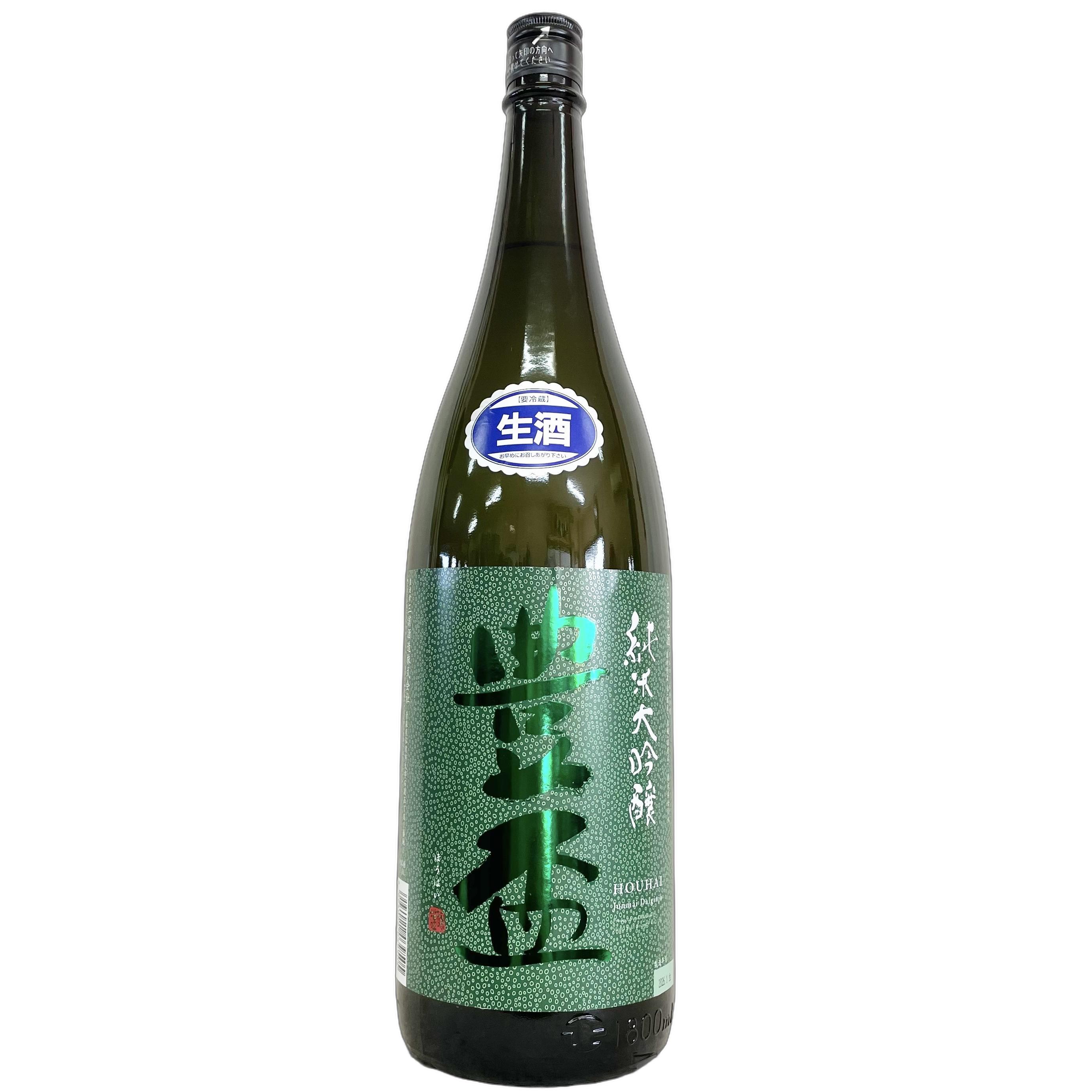 豊盃　純米大吟醸　緑ななこ塗　生酒 [1800ml] [三浦酒造] [青森]
