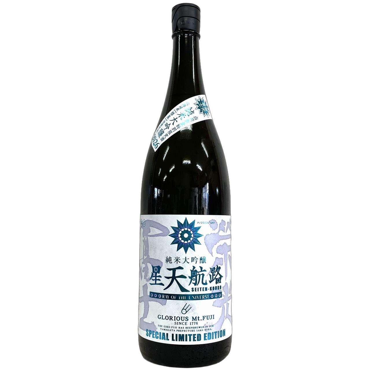 栄光冨士　純米大吟醸　無濾過生原酒　星天航路(せいてんこうろ)　2026 [1800ml] [冨士酒造] [山形]