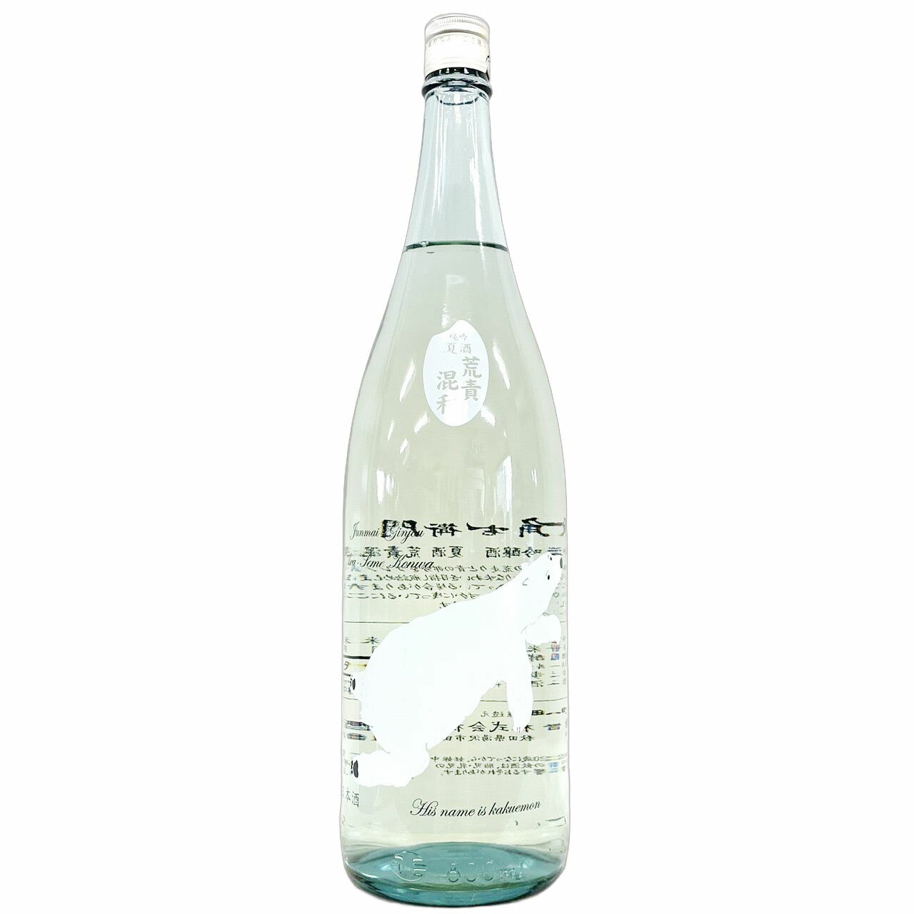 角右衛門　純米吟醸　夏酒　荒責混和　しろくまラベル [1800ml] [木村酒造] [秋田]
