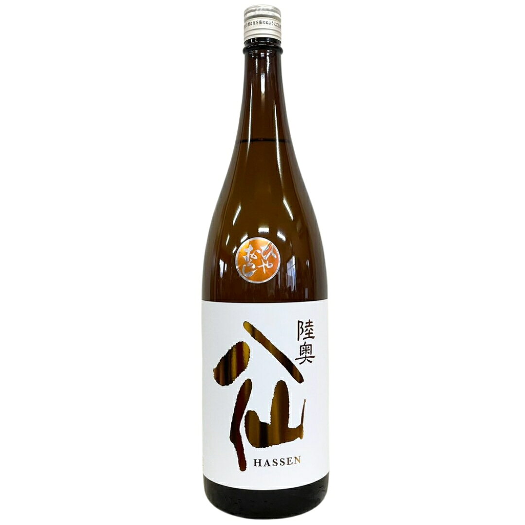 楽天市場】ラベル オレンジ（日本酒・焼酎）の通販