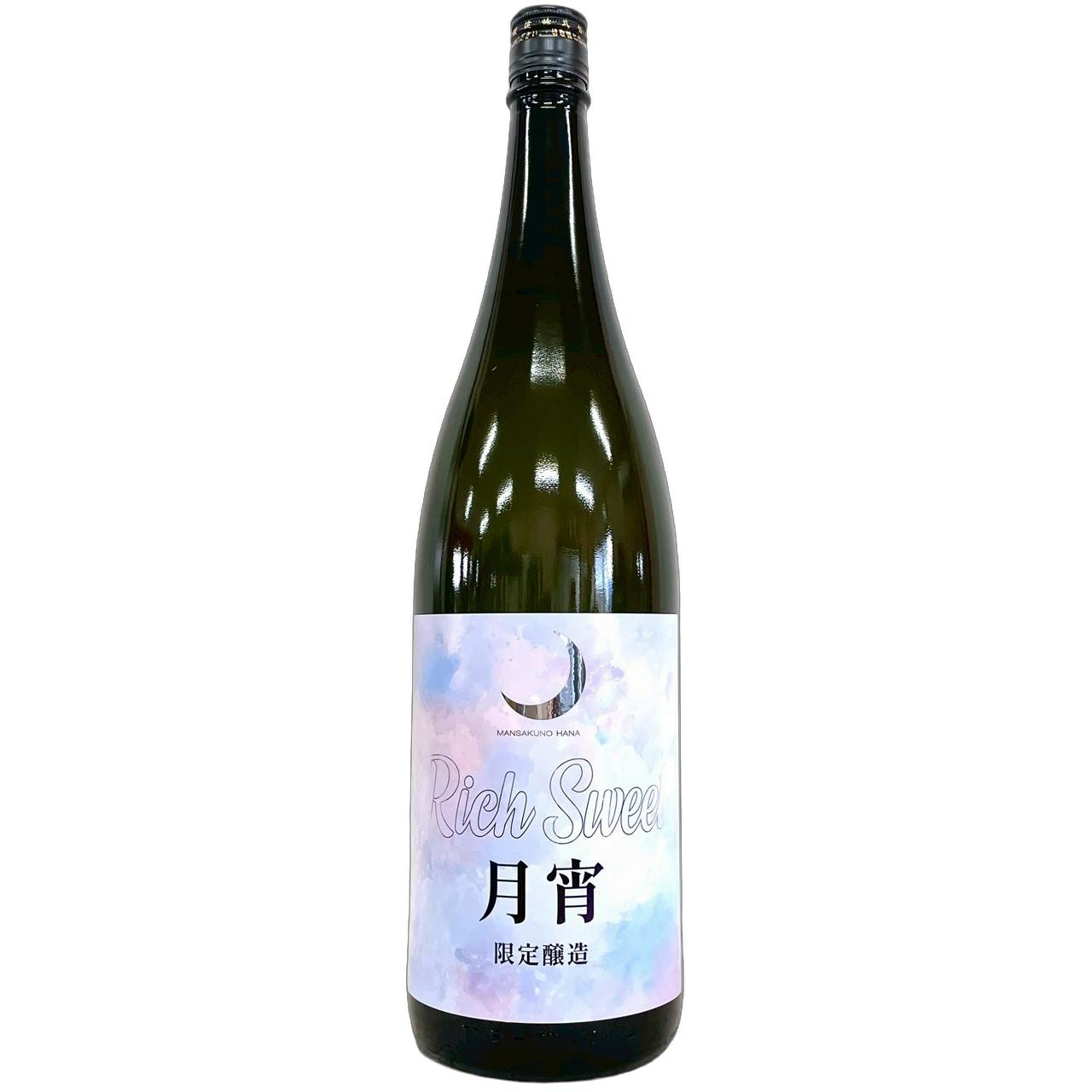 まんさくの花　純米吟醸　月宵　Rich Sweet(リッチスイート) [1800ml] [日の丸醸造] [秋田]