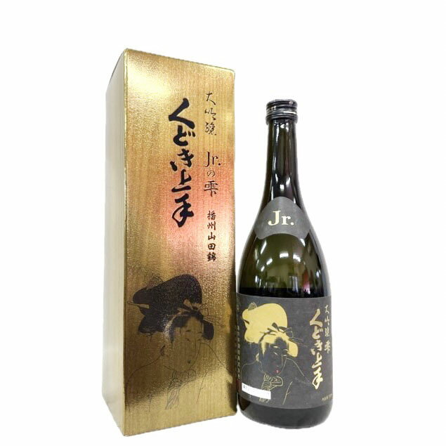 くどき上手大吟醸Jr.の雫播州山田...