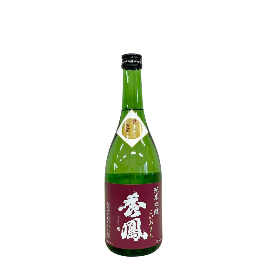 秀鳳　純米吟醸　こいおまち　秋上がり [720ml] [秀鳳酒造場] [山形]