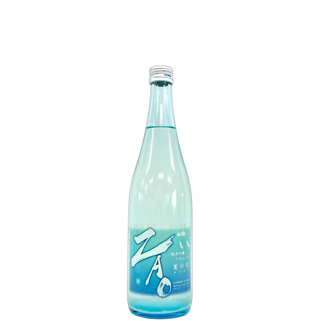 蔵王　ZAO　純米吟醸　K　うすにごり　夏の灯　一回火入 [720ml] [蔵王酒造] [宮城]
